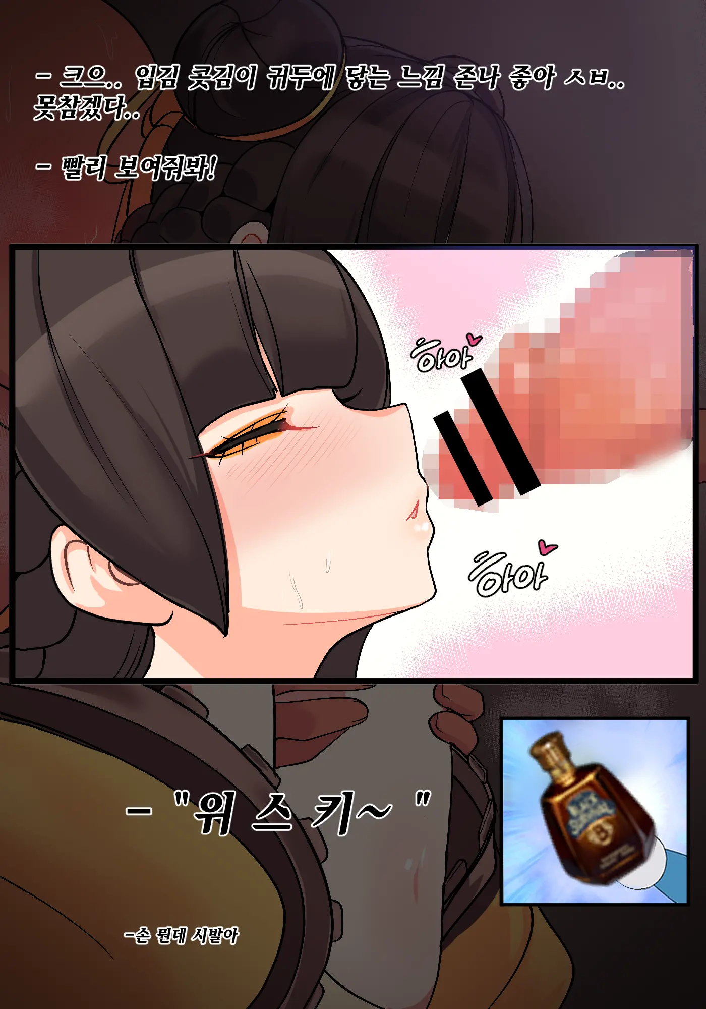 그늘속의 리얼 - 리다이린